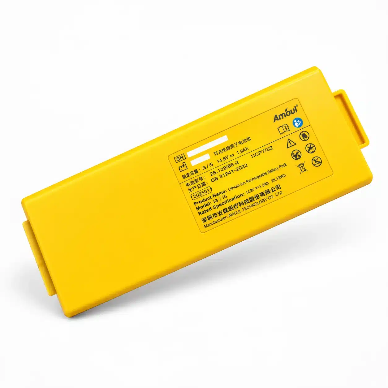 Batería para desfibrilador Amoul i3 e i5 referencia DA-BAI5